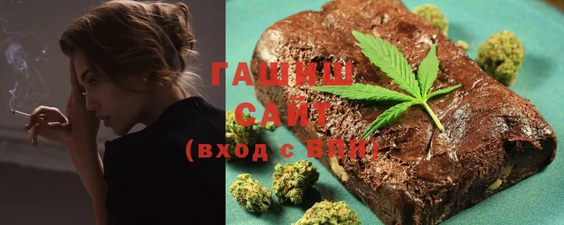 Гашиш Cannabis  Белоусово 