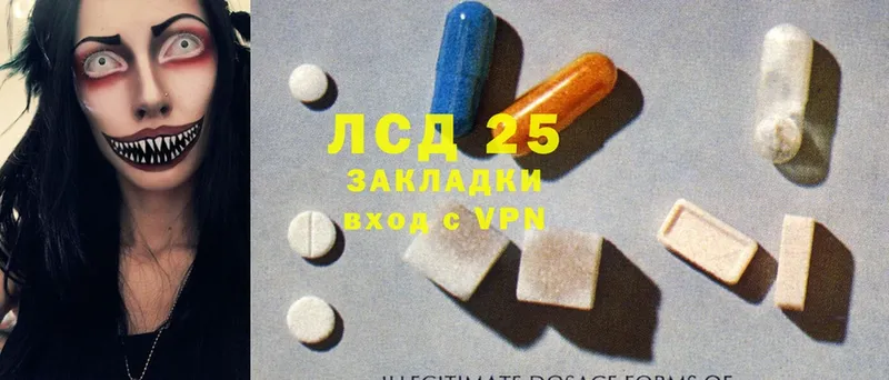 Лсд 25 экстази ecstasy  купить  сайты  Белоусово 